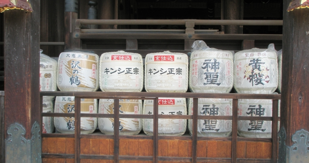 sake-barrels.jpg