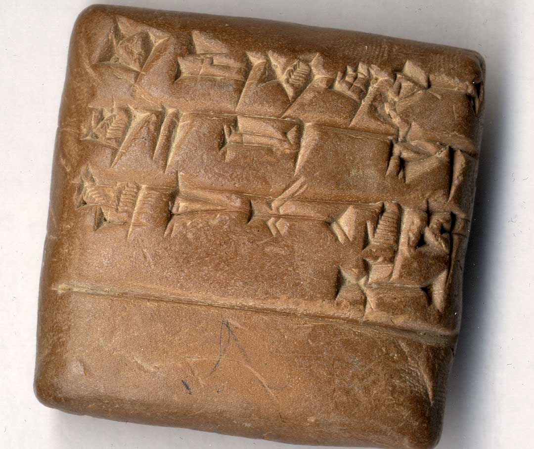 Babylonian Clay Tablet One