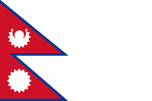 Nepal Flag